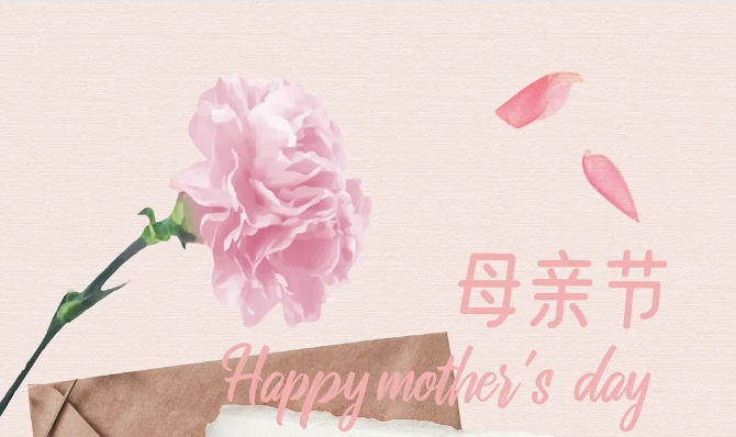 母親節(jié)深情告白，將愛意揉進(jìn)“食”光里。