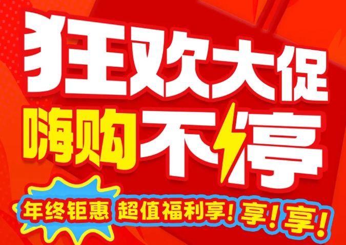雙十二吃烤雞，價(jià)格低至12元