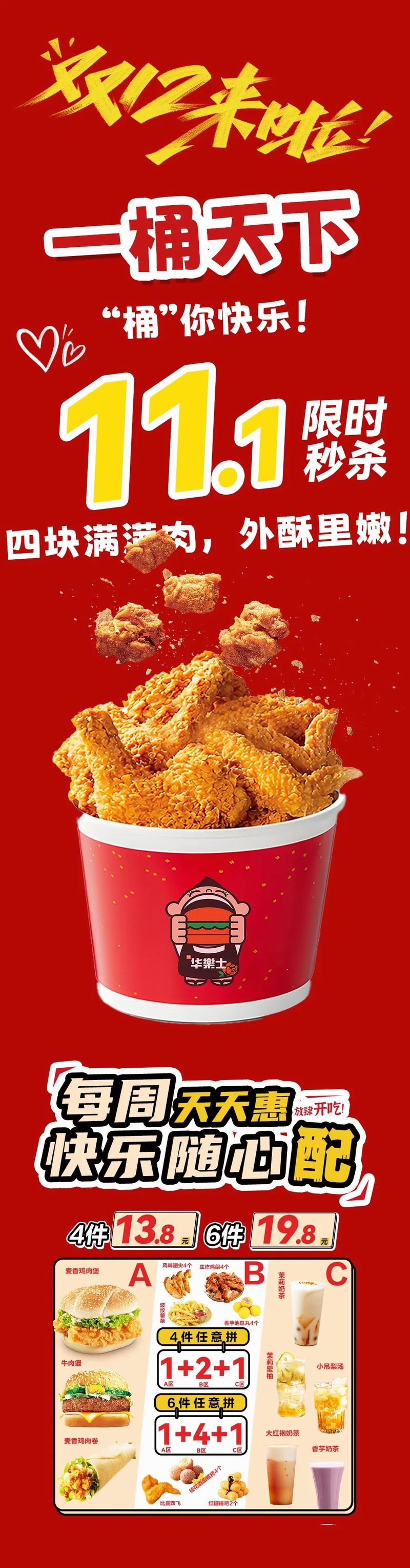 640_wx_fmt=jpeg&from=appmsg&tp=webp&wxfrom=10005&wx_lazy=1 (1)